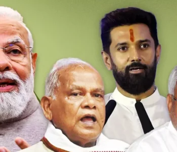 बिहार में सुशासन की नई सुबह