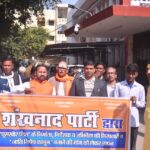 फिल्म “घूसखोर पंडित” के विरोध में फिल्म निर्माता/निर्देशक / अभिनेता की गिरफ्तारी की मांग