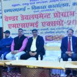एमएसएमई एक्सपो-2026 एवं वेण्डर डेवलपमेंट प्रोग्राम का सफल समापन