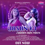 म्यूजिक वीडियो ‘जश्न की ज़ुबान हूँ मैं’ रिलीज