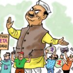 अपराधमुक्त राजनीति से ही संभव है नया भारत-विकसित भारत -ः ललित गर्ग:-