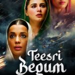 रियल लाइफ दर्द से जन्मी ‘तीसरी बेगम’, अब ओटीटी पर सुनाएगी एक अनकही सच्चाई