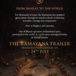 24 जुलाई को खुलेगा ‘रामायणम्’ का भव्य द्वार,  ‘रामायणम्’ का ट्रेलर करेगा ग्लोबल धमाका, 24 जुलाई की तारीख हुई तय , 24 जुलाई को दिखेगी ‘रामायणम्’ की सबसे भव्य झलक