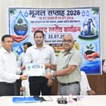 भूजल संरक्षण को जनआंदोलन बनाएं, वर्षभर जारी रहें प्रयास: डीएम
