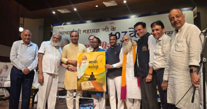 mahavir se mahaprajna event 2