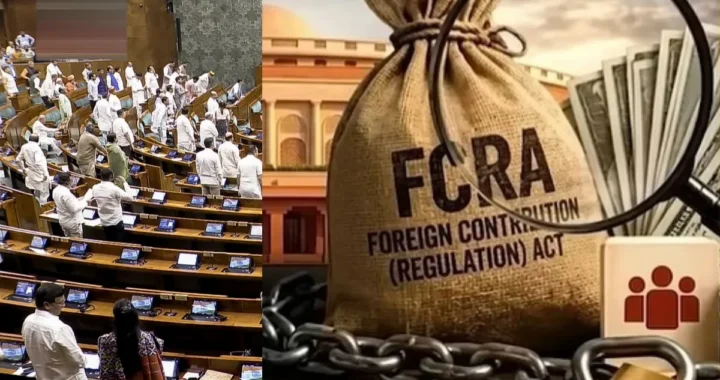 fcra-bill-sent-to-jpc-