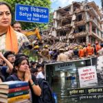 सत्य निकेतन हादसा: जिम्मेदार अधिकारियों पर हो ठोस कार्रवाई  -ः ललित गर्ग:-