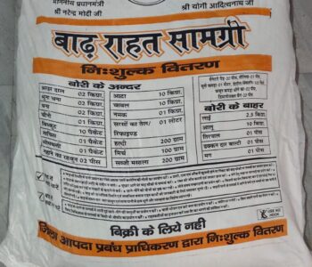 IMG-20260904-WA0016