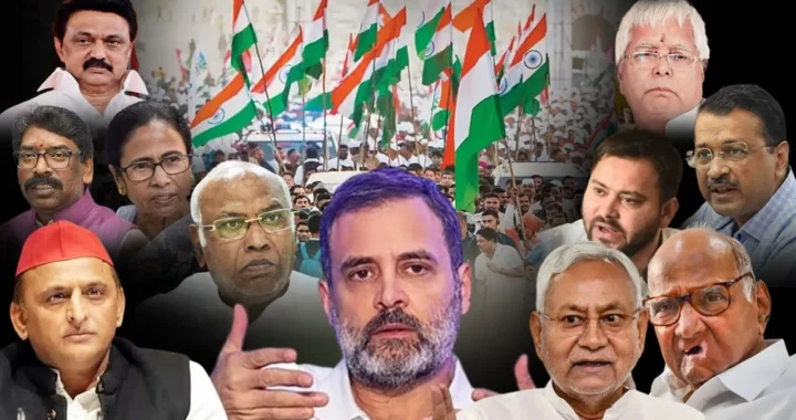 india-alliance-meet-