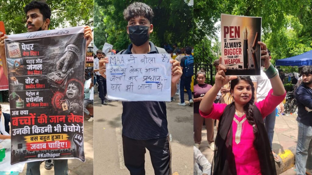 आन्दोलन वही जो सार्थक मुद्दा, दिशा एवं भरोसे से जुड़ा हो 3