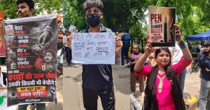 आन्दोलन वही जो सार्थक मुद्दा, दिशा एवं भरोसे से जुड़ा हो 3
